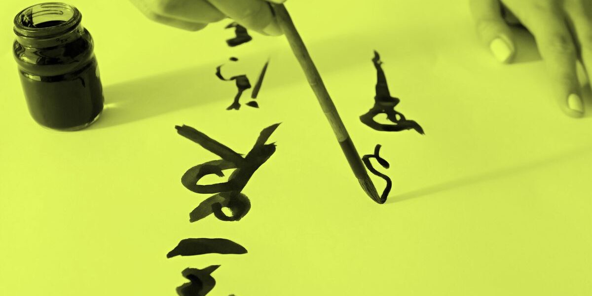 International SEO China