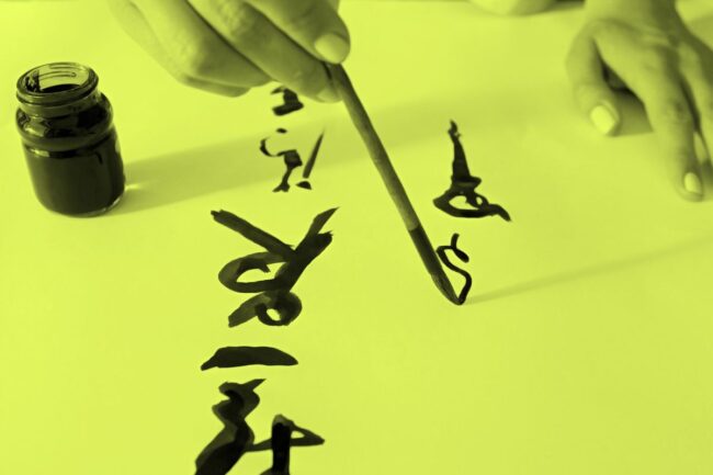 International SEO China